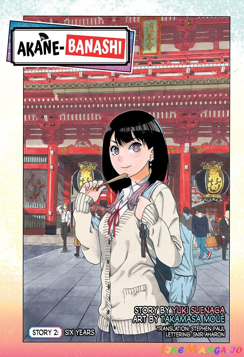 Read Akane Banashi (EN) Manga Online