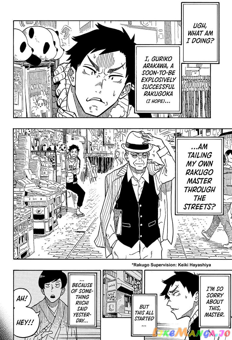 Read Akane Banashi (EN) Manga Online