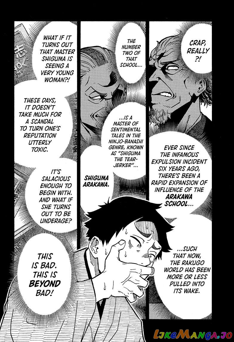 Read Akane Banashi (EN) Manga Online