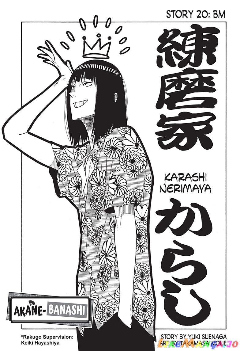 Read Akane Banashi (EN) Manga Online
