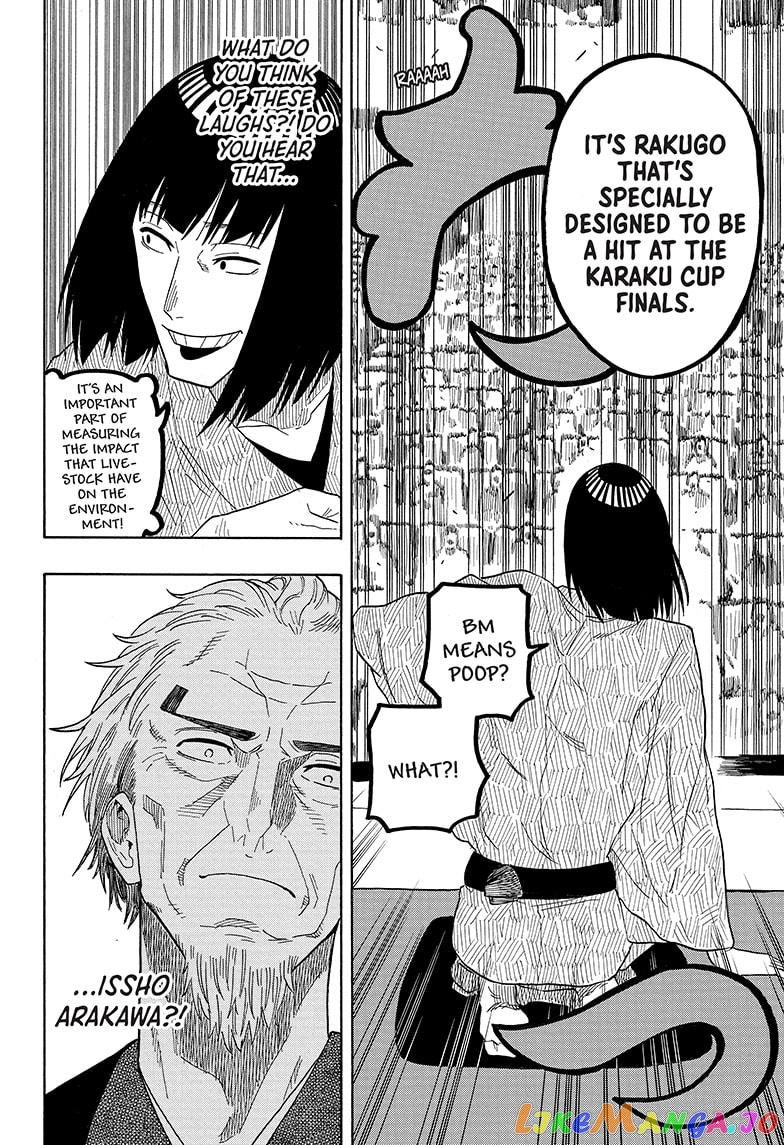 Read Akane Banashi (EN) Manga Online