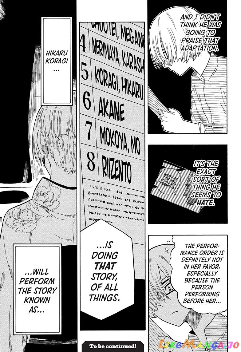 Read Akane Banashi (EN) Manga Online