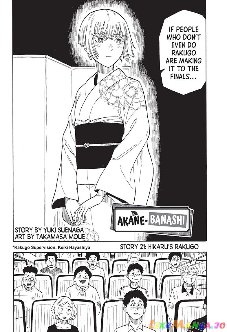 Read Akane Banashi (EN) Manga Online