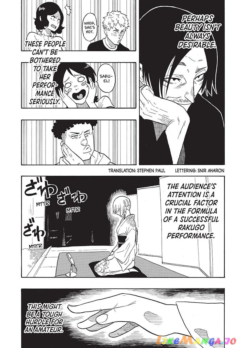 Read Akane Banashi (EN) Manga Online