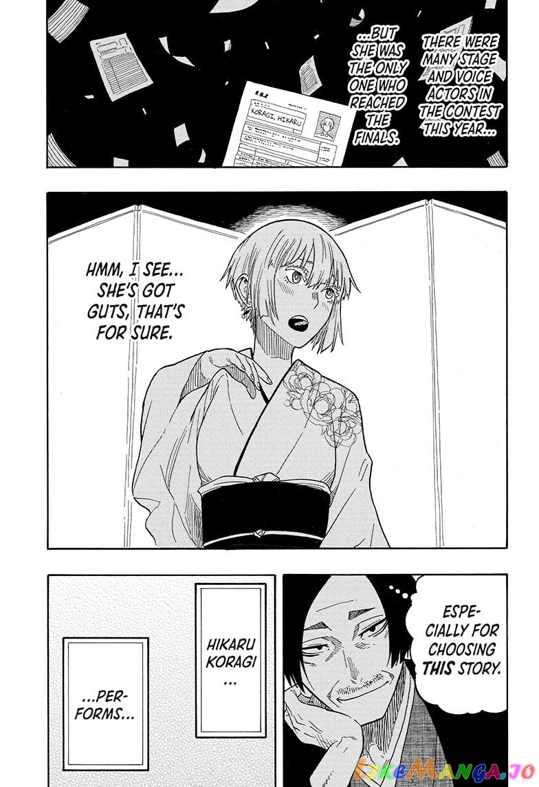 Read Akane Banashi (EN) Manga Online