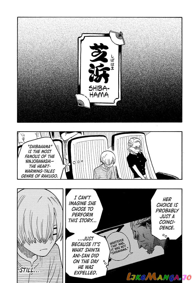 Read Akane Banashi (EN) Manga Online