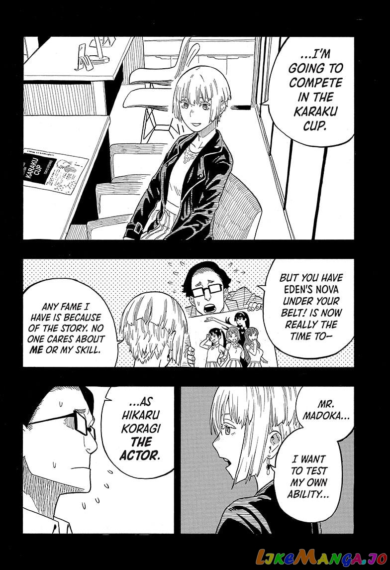 Read Akane Banashi (EN) Manga Online