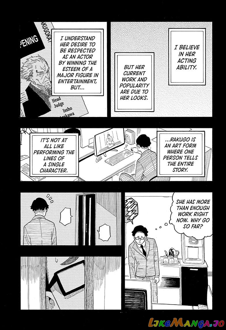 Read Akane Banashi (EN) Manga Online
