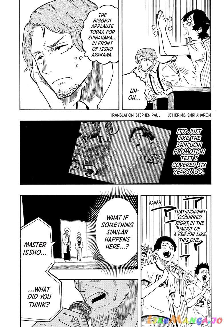 Read Akane Banashi (EN) Manga Online