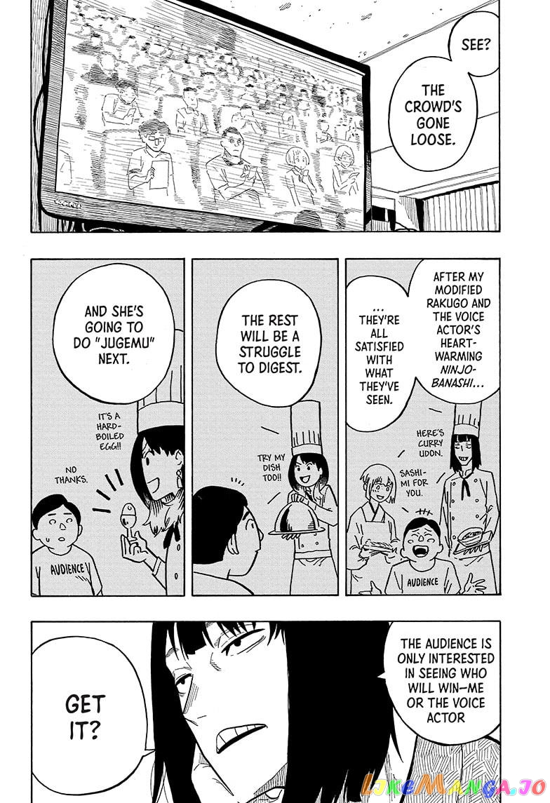 Read Akane Banashi (EN) Manga Online