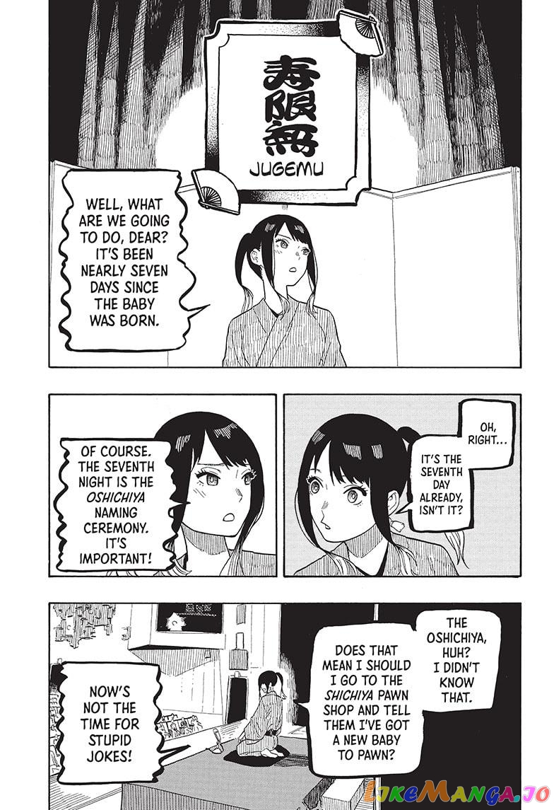Read Akane Banashi (EN) Manga Online