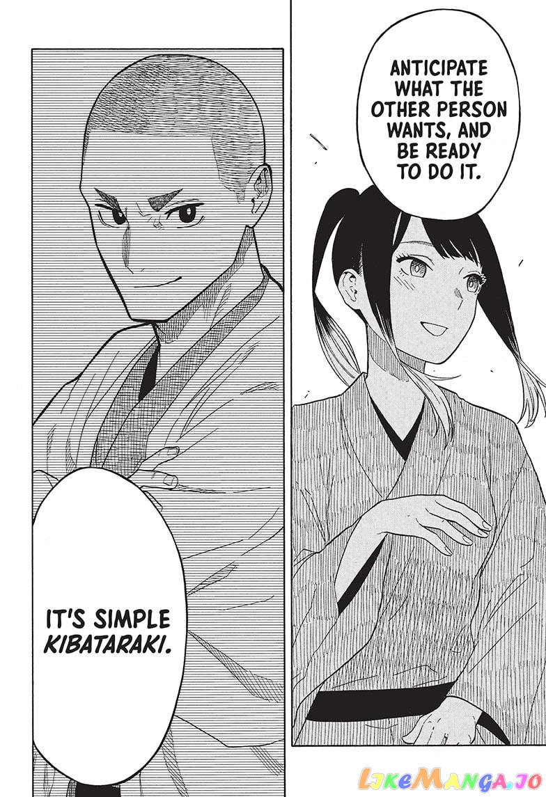 Read Akane Banashi (EN) Manga Online