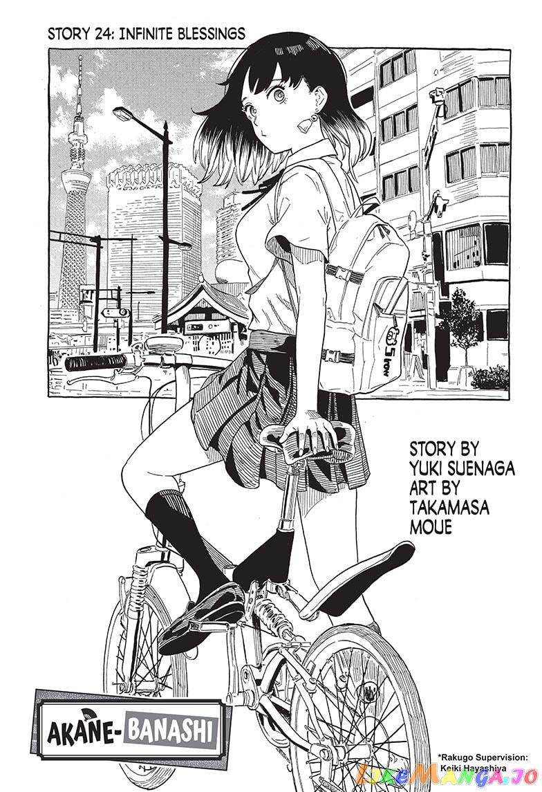 Read Akane Banashi (EN) Manga Online