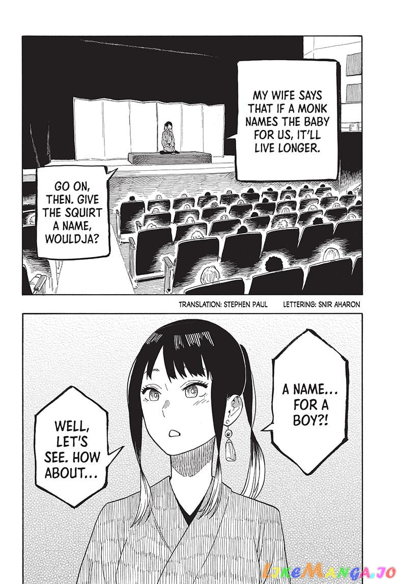 Read Akane Banashi (EN) Manga Online