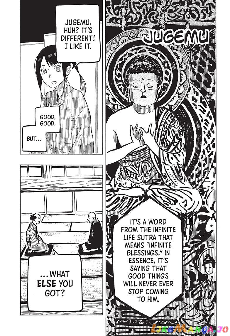 Read Akane Banashi (EN) Manga Online