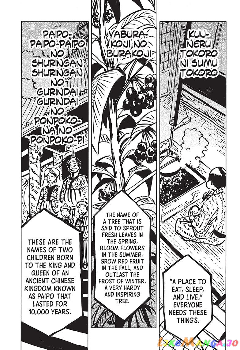Read Akane Banashi (EN) Manga Online