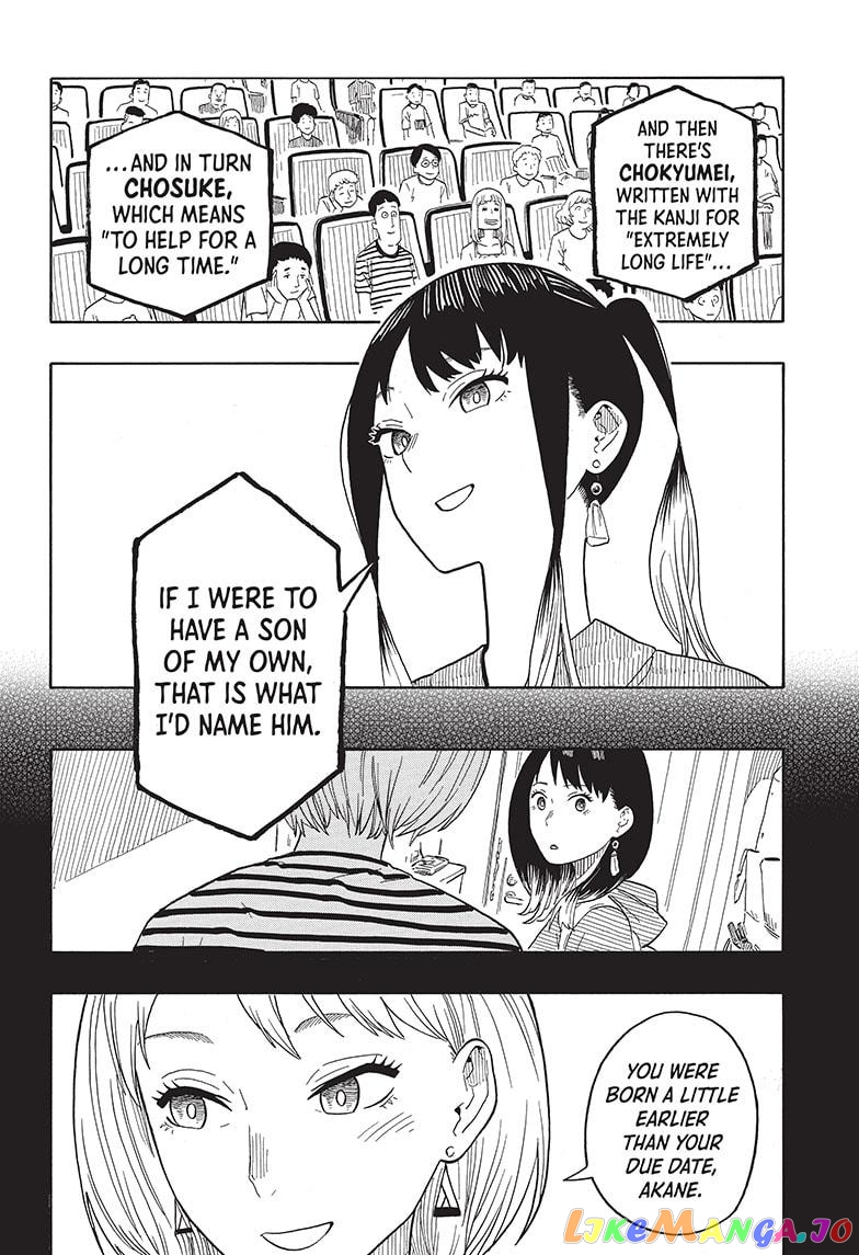 Read Akane Banashi (EN) Manga Online