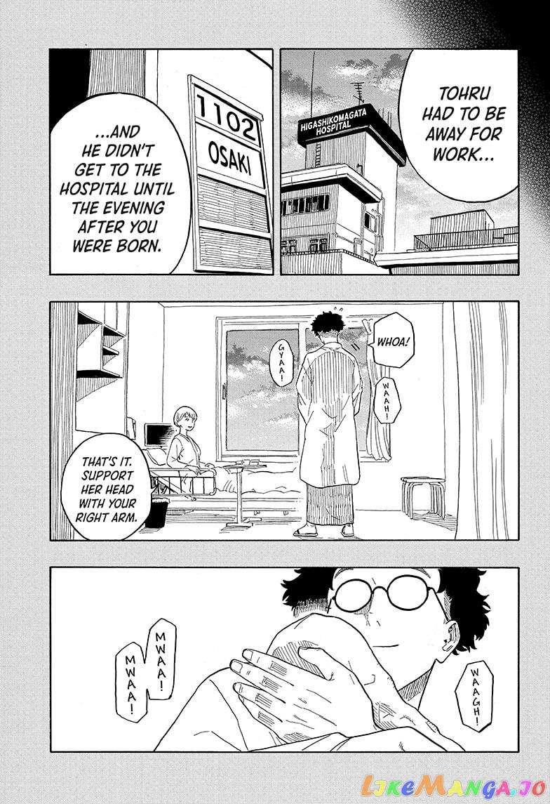 Read Akane Banashi (EN) Manga Online