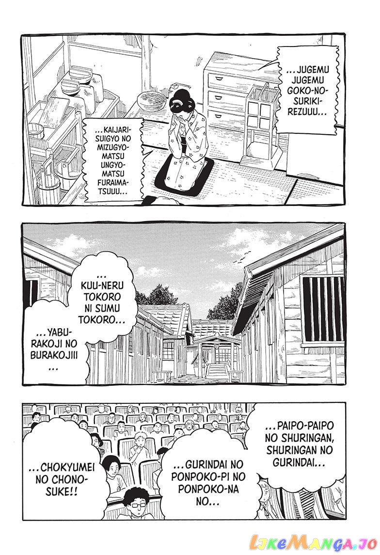Read Akane Banashi (EN) Manga Online