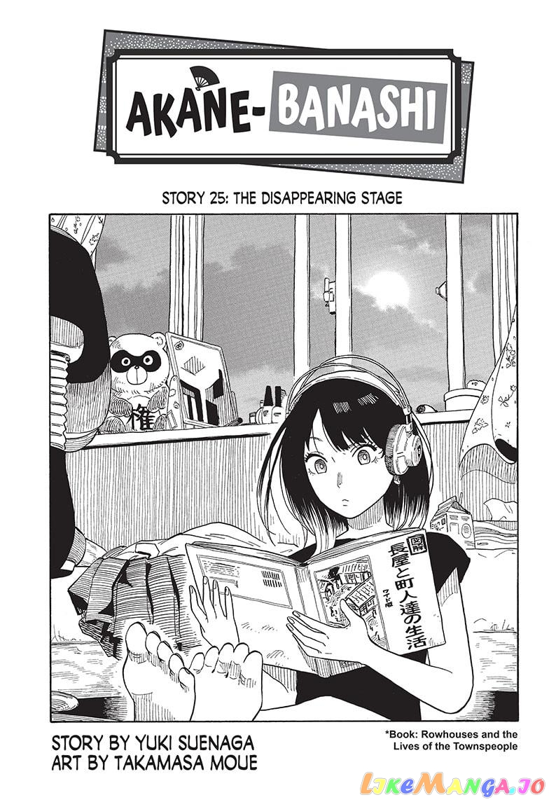 Read Akane Banashi (EN) Manga Online