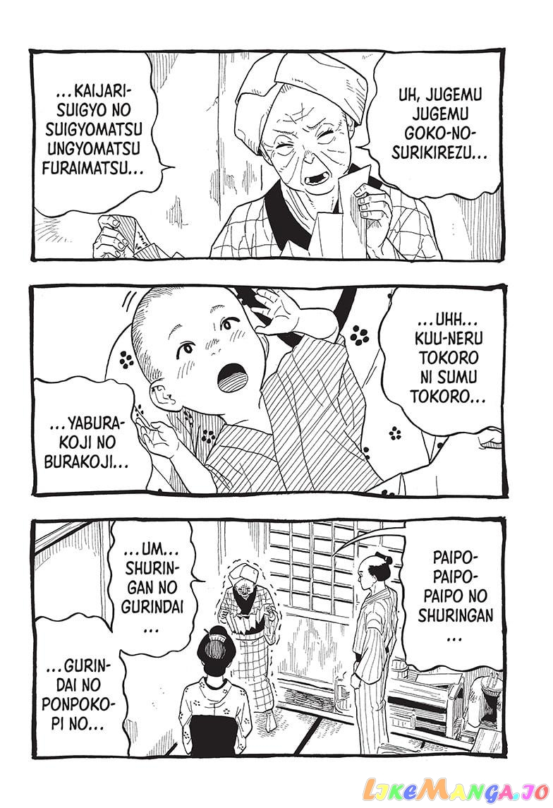 Read Akane Banashi (EN) Manga Online