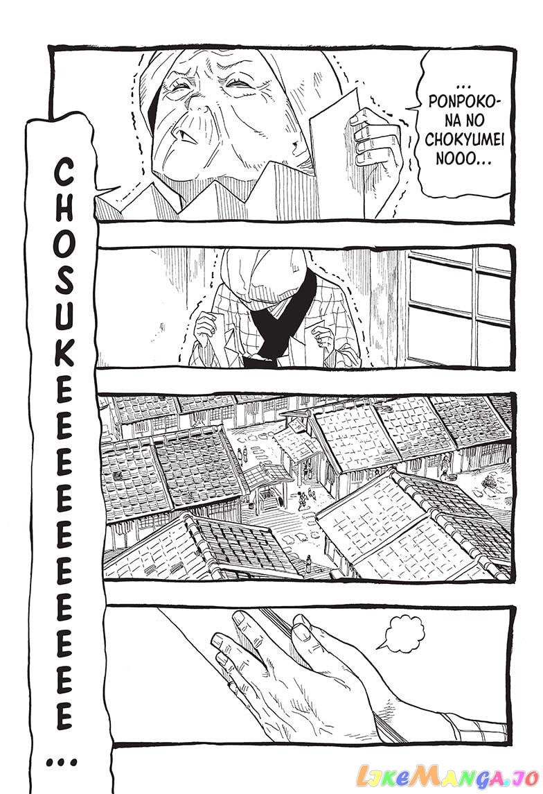 Read Akane Banashi (EN) Manga Online