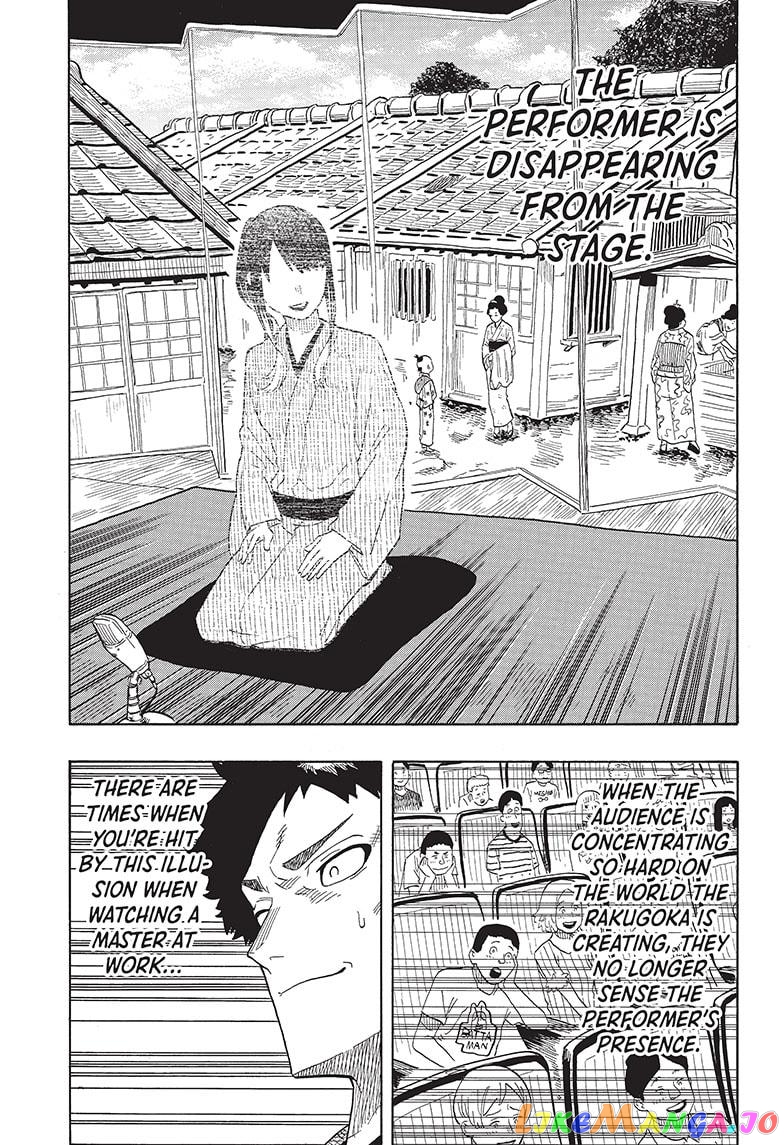 Read Akane Banashi (EN) Manga Online