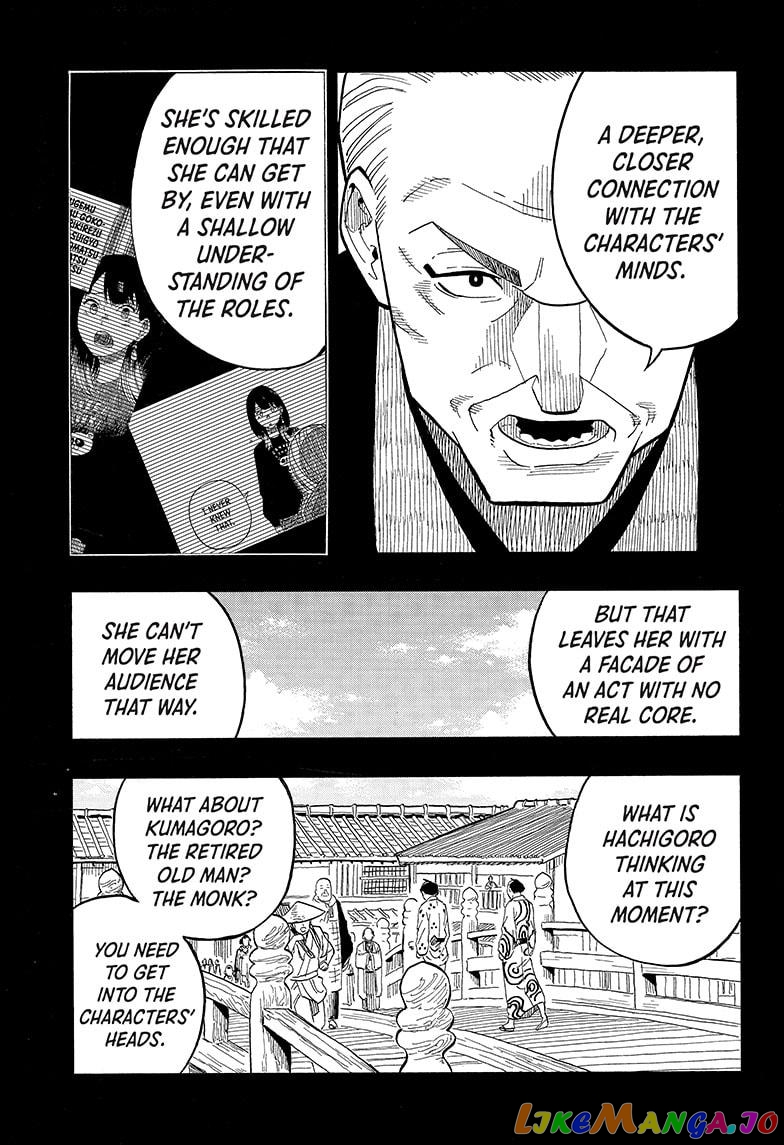 Read Akane Banashi (EN) Manga Online