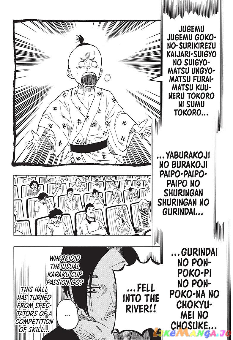 Read Akane Banashi (EN) Manga Online