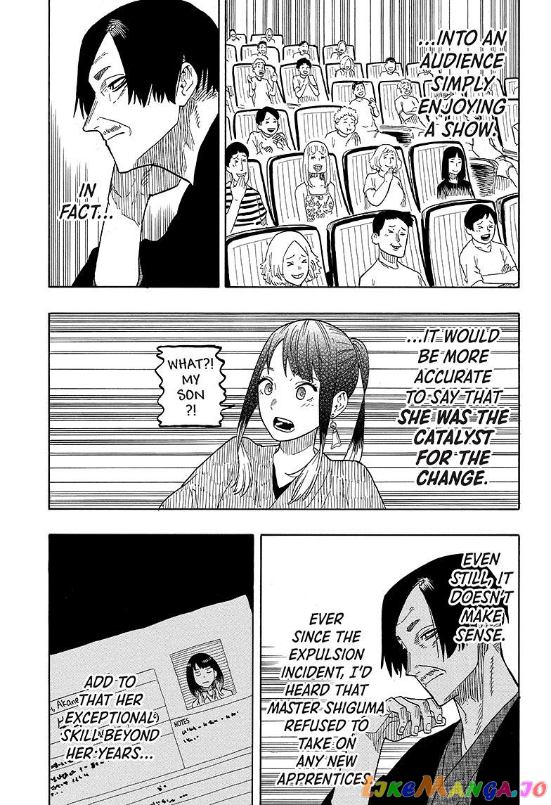 Read Akane Banashi (EN) Manga Online