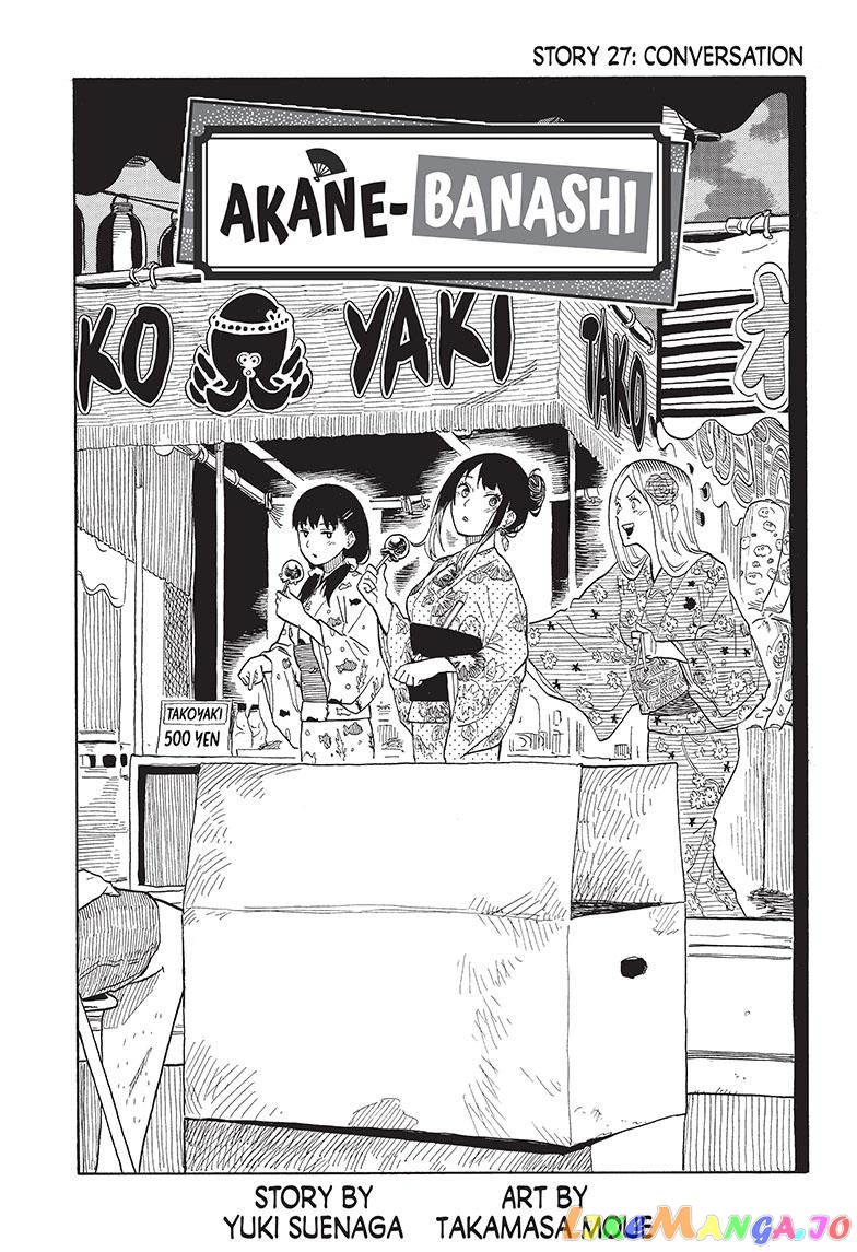 Read Akane Banashi (EN) Manga Online