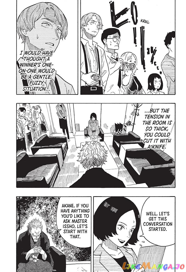 Read Akane Banashi (EN) Manga Online