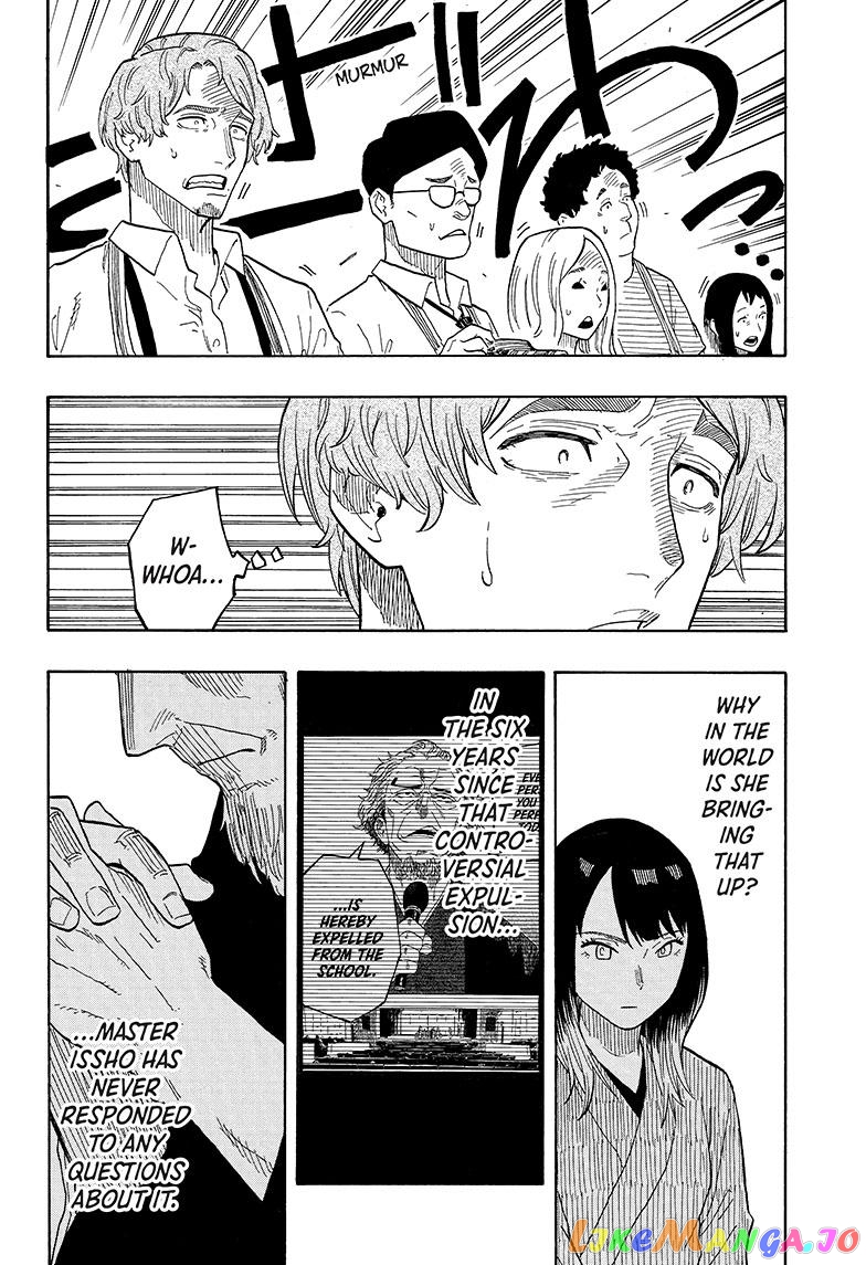 Read Akane Banashi (EN) Manga Online