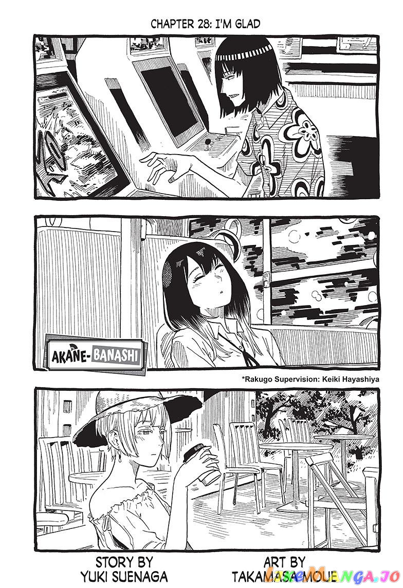 Read Akane Banashi (EN) Manga Online