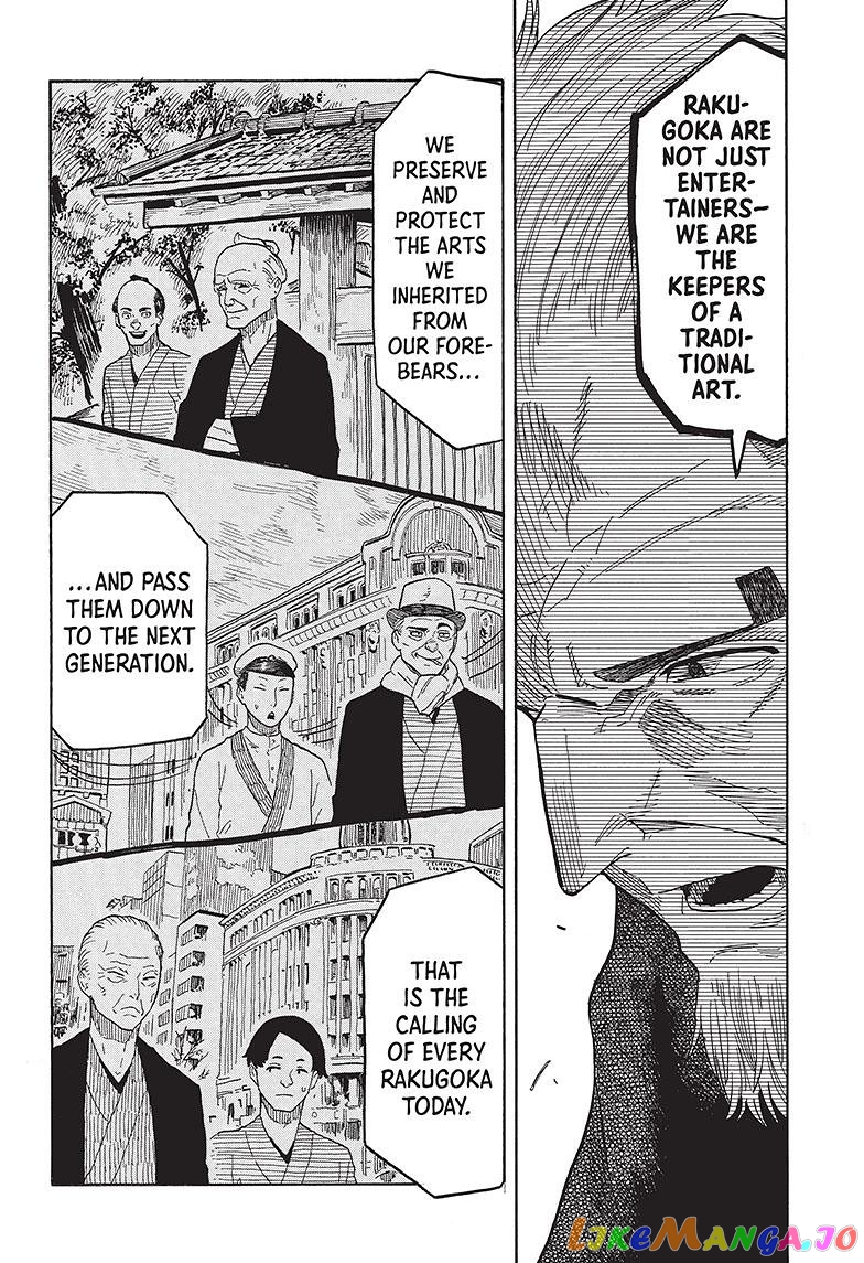 Read Akane Banashi (EN) Manga Online