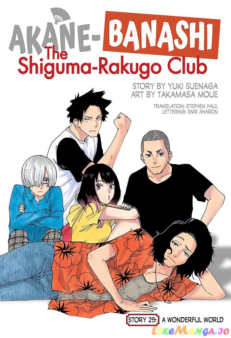 Read Akane Banashi (EN) Manga Online