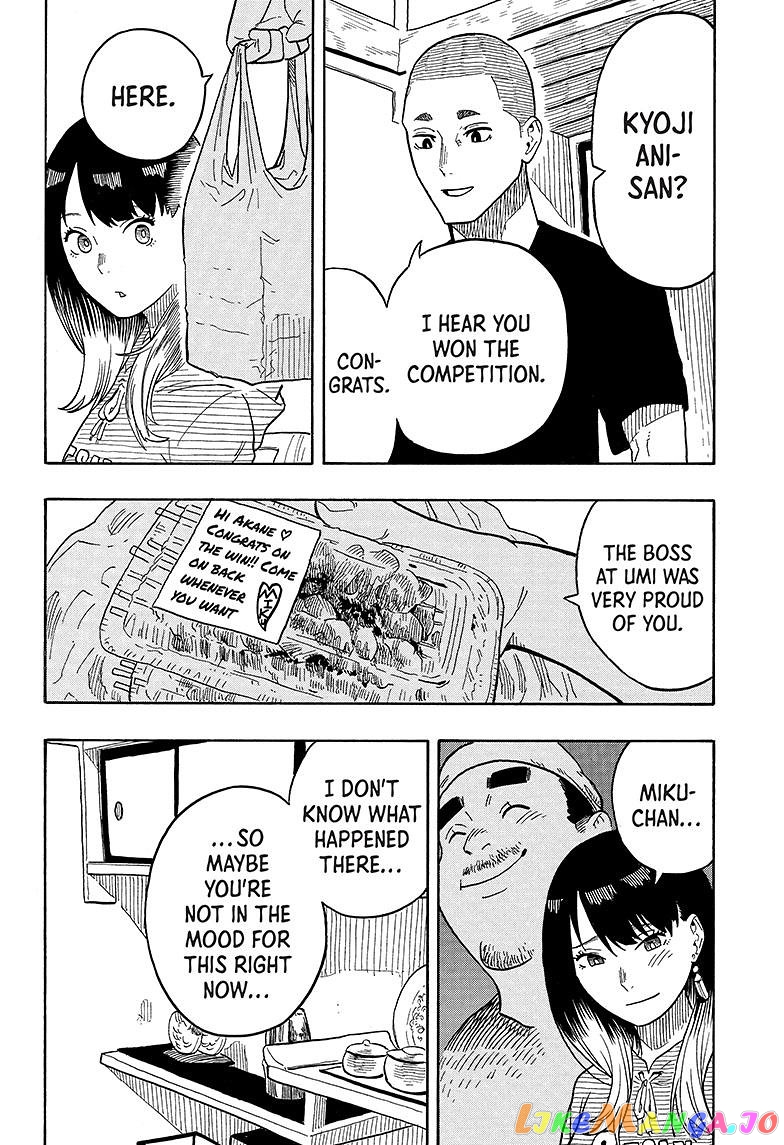 Read Akane Banashi (EN) Manga Online
