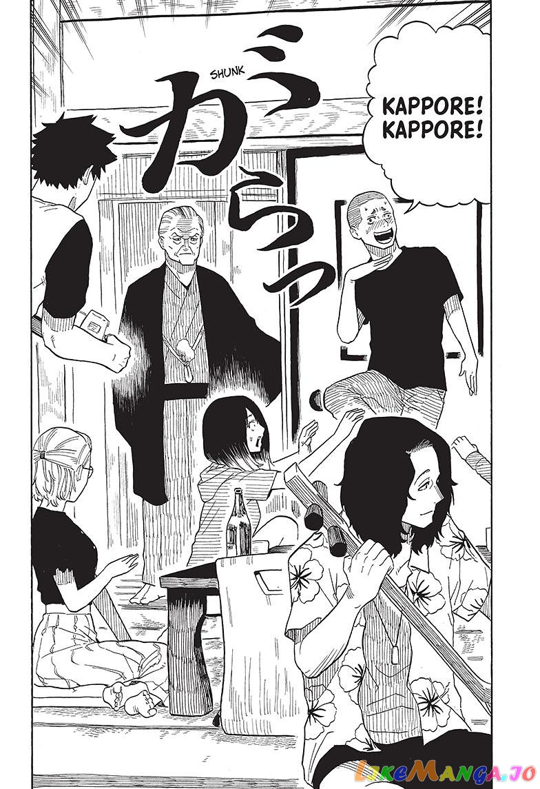 Read Akane Banashi (EN) Manga Online