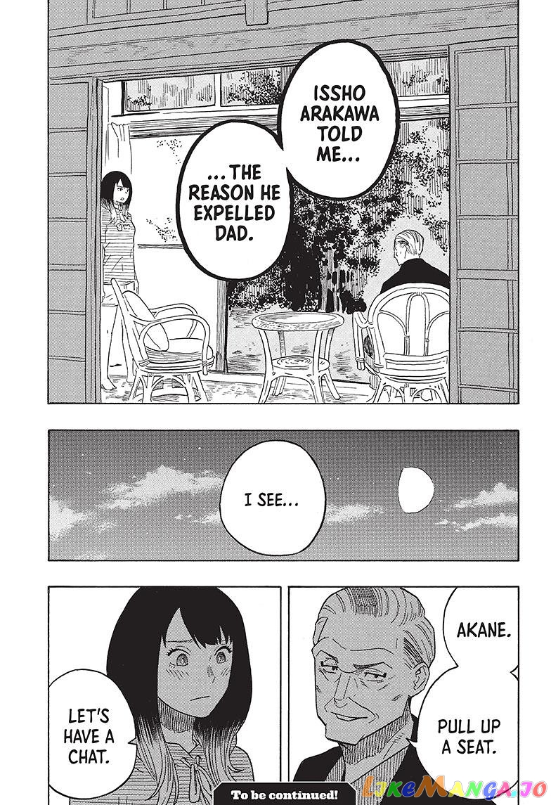 Read Akane Banashi (EN) Manga Online