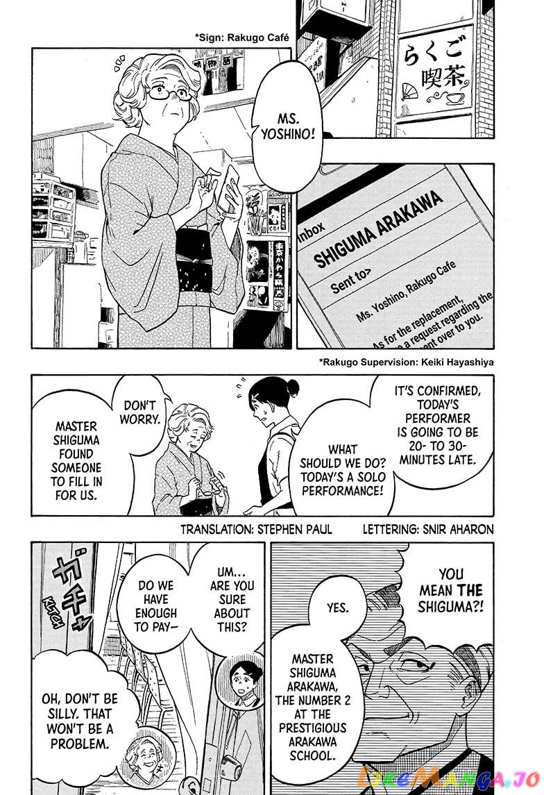 Read Akane Banashi (EN) Manga Online