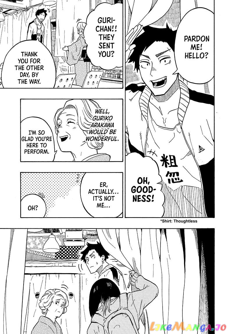 Read Akane Banashi (EN) Manga Online