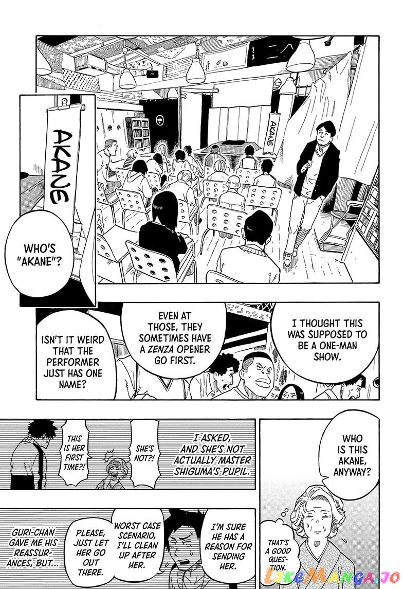 Read Akane Banashi (EN) Manga Online