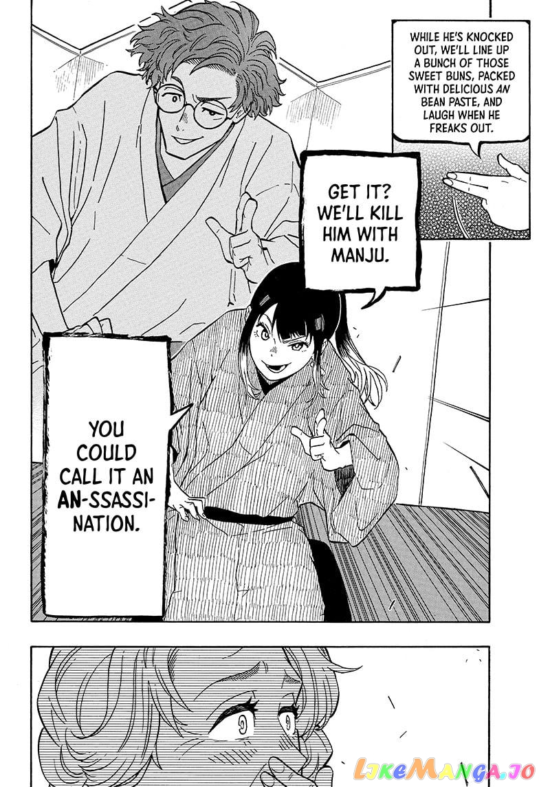 Read Akane Banashi (EN) Manga Online