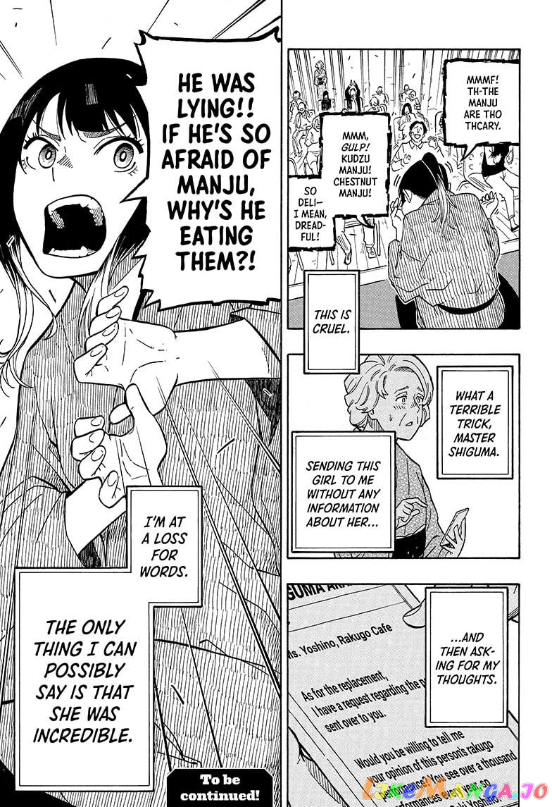 Read Akane Banashi (EN) Manga Online