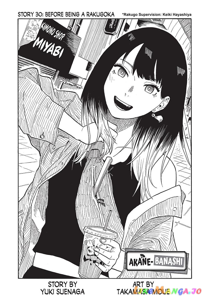 Read Akane Banashi (EN) Manga Online