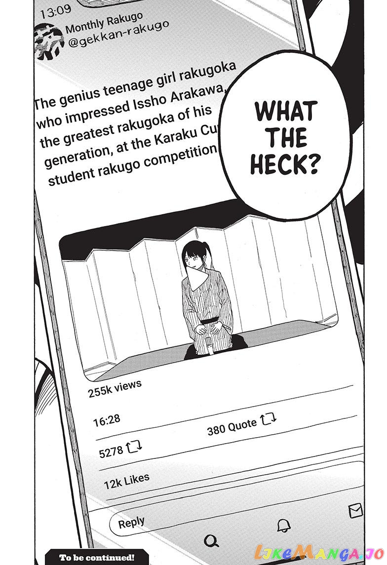 Read Akane Banashi (EN) Manga Online