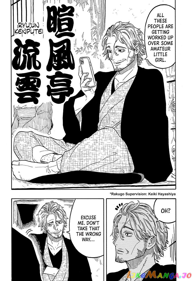 Read Akane Banashi (EN) Manga Online