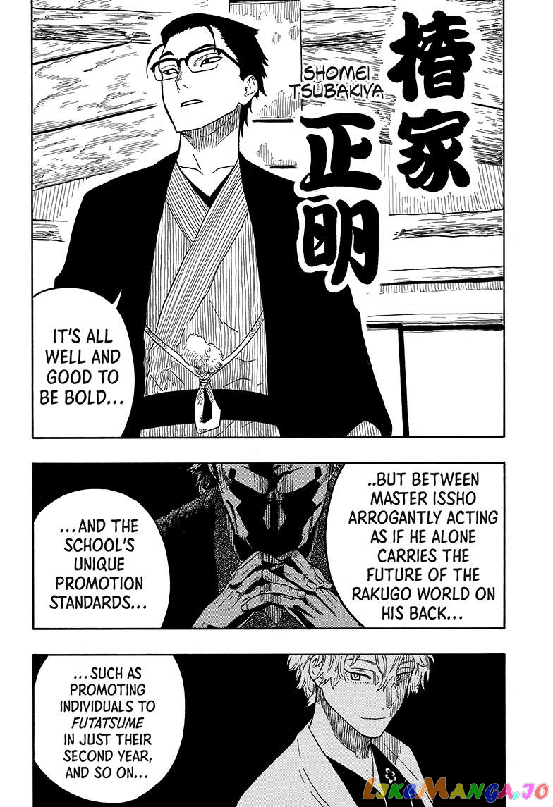 Read Akane Banashi (EN) Manga Online