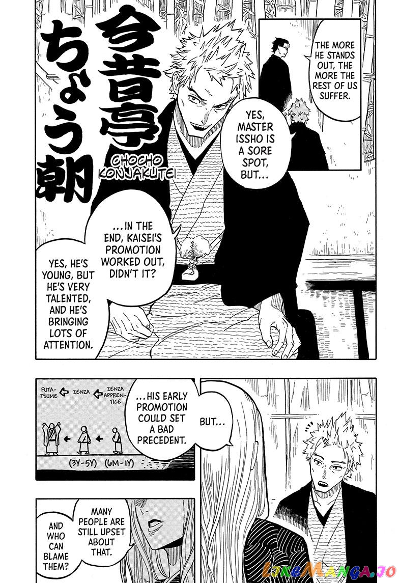 Read Akane Banashi (EN) Manga Online