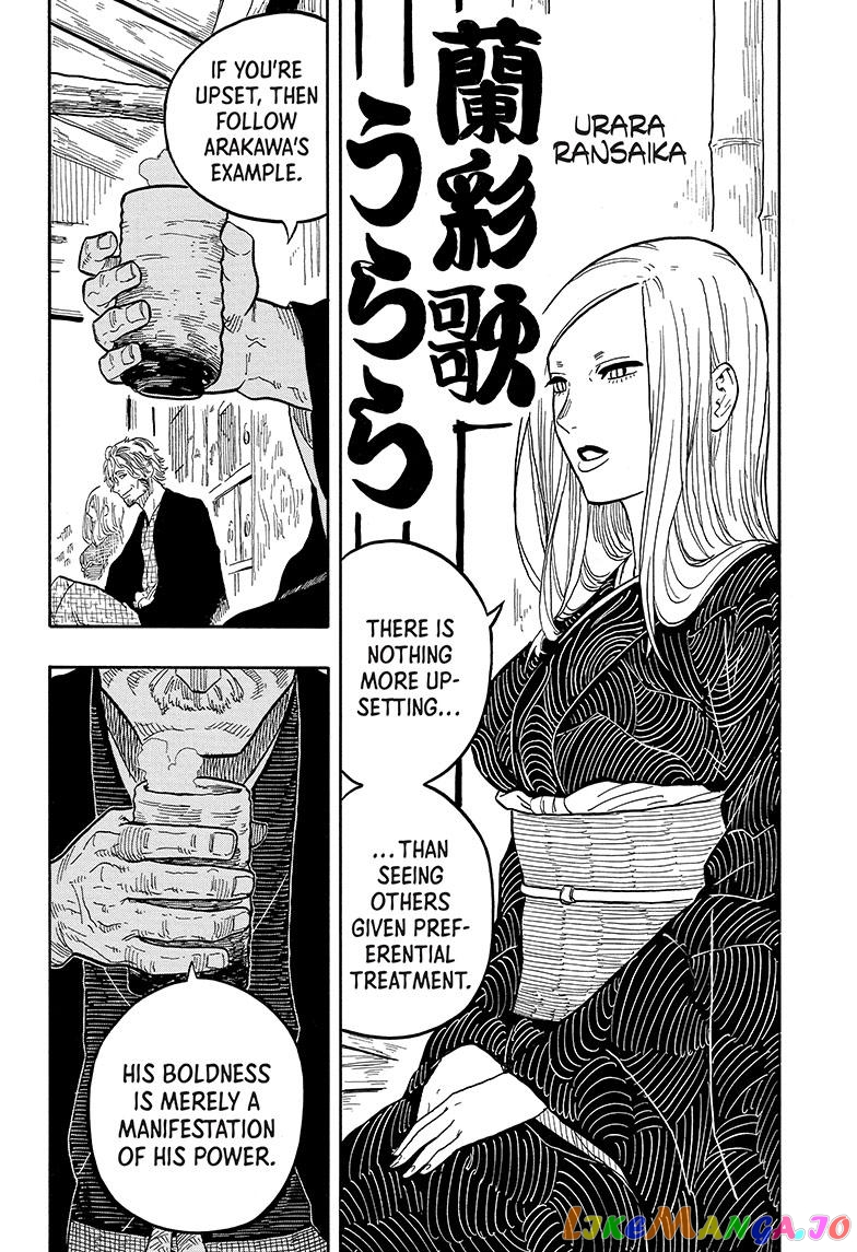 Read Akane Banashi (EN) Manga Online